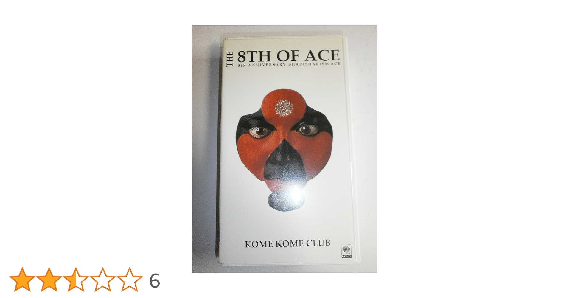 Amazon.co.jp: THE 8TH OF ACE [VHS] : 米米クラブ, 米米クラブ